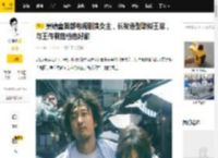 窦靖童首部电视剧演女主，长发造型酷似王菲，与王传君搭档也好甜_刘盐_角色_感觉