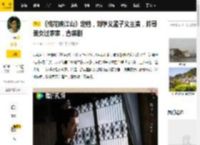 《桃花映江山》定档，刘学义孟子义主演，帅哥美女过家家，古装剧_电视剧_观众_男女