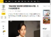 “港版沈佳宜”演技获赞与刘冠廷对戏NG不断，与TVB视帝恋爱六年_杨偲泳_黄浩然_角色