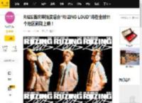 RIIZE首次单独演唱会“RIIZING LOUD”将在全球11个地区影院上映！_Viewing_Live_首尔