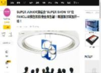 SUPER JUNIOR演唱会“SUPER SHOW 10”仅FANCLUB预售阶段便全席售罄！韩国首尔场加开一场！_演出_中国香港_日本