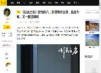 《以法之名》定档央八，张译蒋欣主演，就在今晚，又一版狂飙吗_电视剧_叙事_海州