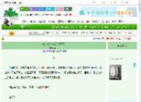 《嫁给毛茸茸后他掉马了》榣山月　^第31章^ 最新更新:2025-06-24 18:09:17 晋江文学城