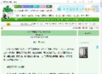 《从模拟器回到千禧年[中式梦核]》何金野　^第11章^ 最新更新:2025-06-24 18:08:00 晋江文学城