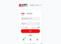 慕课网-登录