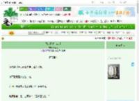 《她剑霜寒十四州》最堪隐　^第39章^ 最新更新:2025-06-24 18:07:43 晋江文学城