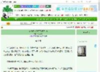 《被迫替嫁后她每天都想和离》清歌不奏　^第27章^ 最新更新:2025-06-24 18:05:55 晋江文学城