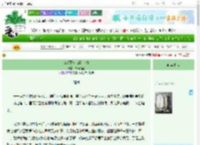 《曾经跨过山和大海》席天而坐　^第11章^ 最新更新:2025-06-24 18:05:50 晋江文学城