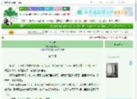 《错金局》非典型威士忌　^第78章^ 最新更新:2025-06-24 18:05:33 晋江文学城