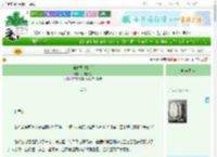 《和竹马退婚后》川流不溪　^第37章^ 最新更新:2025-06-24 18:05:00 晋江文学城