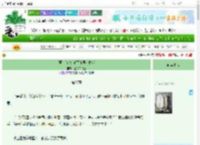 《[原崩]砂金啃了帝君小棉袄》孟的二豌豆　^第27章^ 最新更新:2025-06-24 18:07:16 晋江文学城