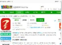 经传多赢股票客户端最新版本下载-经传多赢股票软件官方版下载v6.148.01 安卓版-2265安卓网