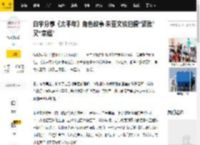 白宇分享《太平年》角色故事 朱亚文谈拍摄“紧张”又“幸福”_钱弘俶_陆贝珂_论坛
