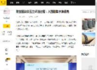 陈宝国谈白玉兰评选过程：入围剧集水准很高_电视节_压力_班在