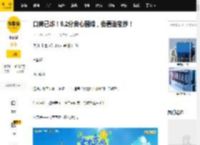 口碑已炸！9.2分良心国综，我看谁能抄！_妈妈_什么_斯外戈