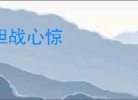 胜利女神新的希望自选SSR怎么选-胜利女神海伦强度分析 - 91手游网