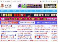 Windows系统本地自建蚂蚁(leanote)笔记图文教程_其他工具_软件教程_脚本之家