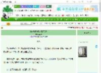 《驯养温润嫡兄竟毫不费力》谢尘鞅　^第62章^ 最新更新:2025-06-25 07:05:00 晋江文学城