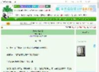 《师妹她套路太深》入卿门　^第13章^ 最新更新:2025-06-25 07:01:03 晋江文学城