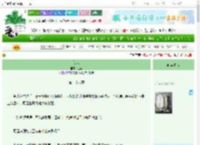 《仙落》鱼惑　^第28章^ 最新更新:2025-06-25 07:00:51 晋江文学城