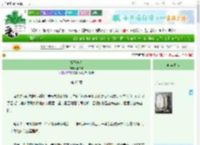 《狐妖恋人》重午客　^第65章^ 最新更新:2025-06-25 07:00:00 晋江文学城