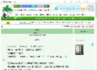 《福王妃》丁丁冬　^第99章^ 最新更新:2025-06-25 07:55:02 晋江文学城