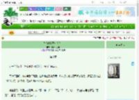 《休想改我恶女人设！》糯米花生酥　^第10章^ 最新更新:2025-06-25 07:00:00 晋江文学城