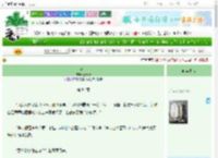 《归去》五清青　^第84章^ 最新更新:2025-06-25 07:00:00 晋江文学城