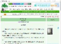 《重生之嫡女殊将》欲渊雪　^第9章^ 最新更新:2025-06-25 07:00:00 晋江文学城