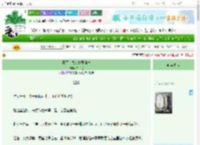 《将军，夫人她要和离》书中兔　^第9章^ 最新更新:2025-06-25 07:00:00 晋江文学城