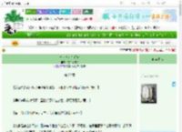 《草包美人会读心》饮人间烟火　^第20章^ 最新更新:2025-06-25 07:00:00 晋江文学城
