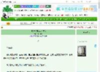 《睡醒发现第三者在找我》核子果冻　^第8章^ 最新更新:2025-06-25 07:00:00 晋江文学城