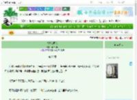 《八零女画家》种个瓜瓜　^第28章^ 最新更新:2025-06-25 06:50:28 晋江文学城