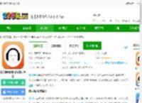 懒人畅听免费下载安装-懒人畅听软件(改名懒人听书)下载v8.5.98 安卓官方版-2265安卓网