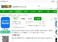 小维妙音软件下载安装-小维妙音app下载v1.3.0.0 安卓版-2265安卓网