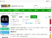 橡胶圈app下载-橡胶圈最新版下载v1.2.2 安卓版-2265安卓网
