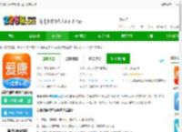 爱康约体检查报告app下载手机版-爱康约体检查报告最新版下载v8.2.3 安卓官方版-2265安卓网