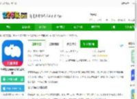卡宝托育官方版下载-卡宝托育app(改名托育到家)下载v2.0.09 安卓版-2265安卓网