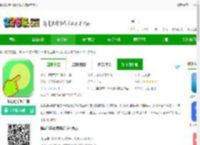 指尖助手软件下载安装最新版本-指尖助手客户端下载v1.1.8 安卓版-2265安卓网