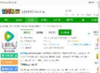 腾讯视频app免费下载安装-腾讯视频官方版下载v9.01.50.30165 安卓最新版2025版-2265安卓网