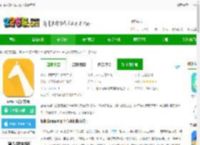 umu互动平台app下载最新版-umu互动官方版下载v7.7.1 安卓版-2265安卓网