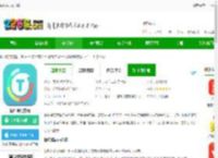 优师端app下载-优师端官方版下载v3.4.110 安卓版-2265安卓网
