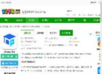 门课软件下载免费-门课app官方版下载v2.19.7 安卓版-2265安卓网