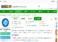 尊享车司机版下载-尊享车司机app(联友出行司机端)下载v6.30.6.0002 安卓版-2265安卓网