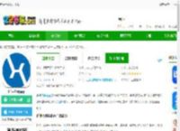 近课考研官方下载-近课考研app下载v3.2.9 安卓版-2265安卓网