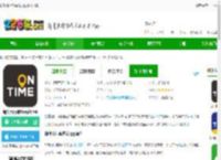 如祺出行乘客端app官方下载-如祺出行乘客端客户端下载v3.14.0 安卓最新版-2265安卓网