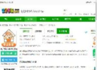 奇兵到家app下载安装-奇兵到家安装平台官方版下载v8.17.1 安卓最新版-2265安卓网
