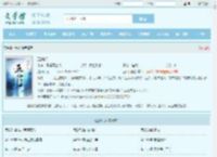 五仙门全文免费阅读,五仙门完整版 - 文学馆