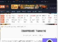 直到黎明重制版怎么下载-直到黎明重制版下载地址介绍-游侠网