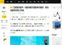 刀郎亲自发声！何逸舟拒不删除争议视频，网友连夜将他骂上热搜_下架_刀迷_何教授